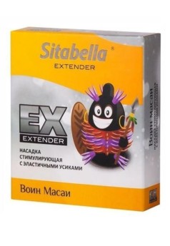 CENSAN Extender Masai Warrior